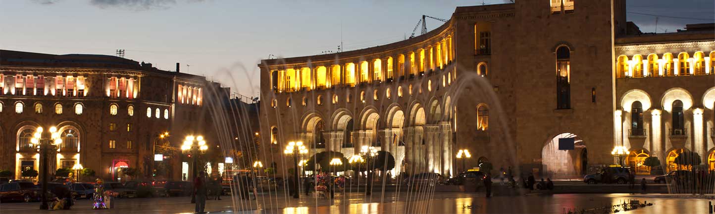 Երևան