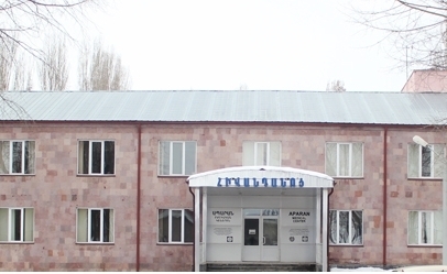 Ապարանի բժշկական կենտրոն