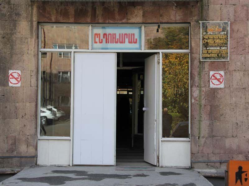 Վաղարշապատի հիվանդանոց